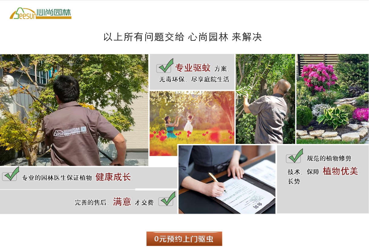 九州官网(中国集团)有限公司