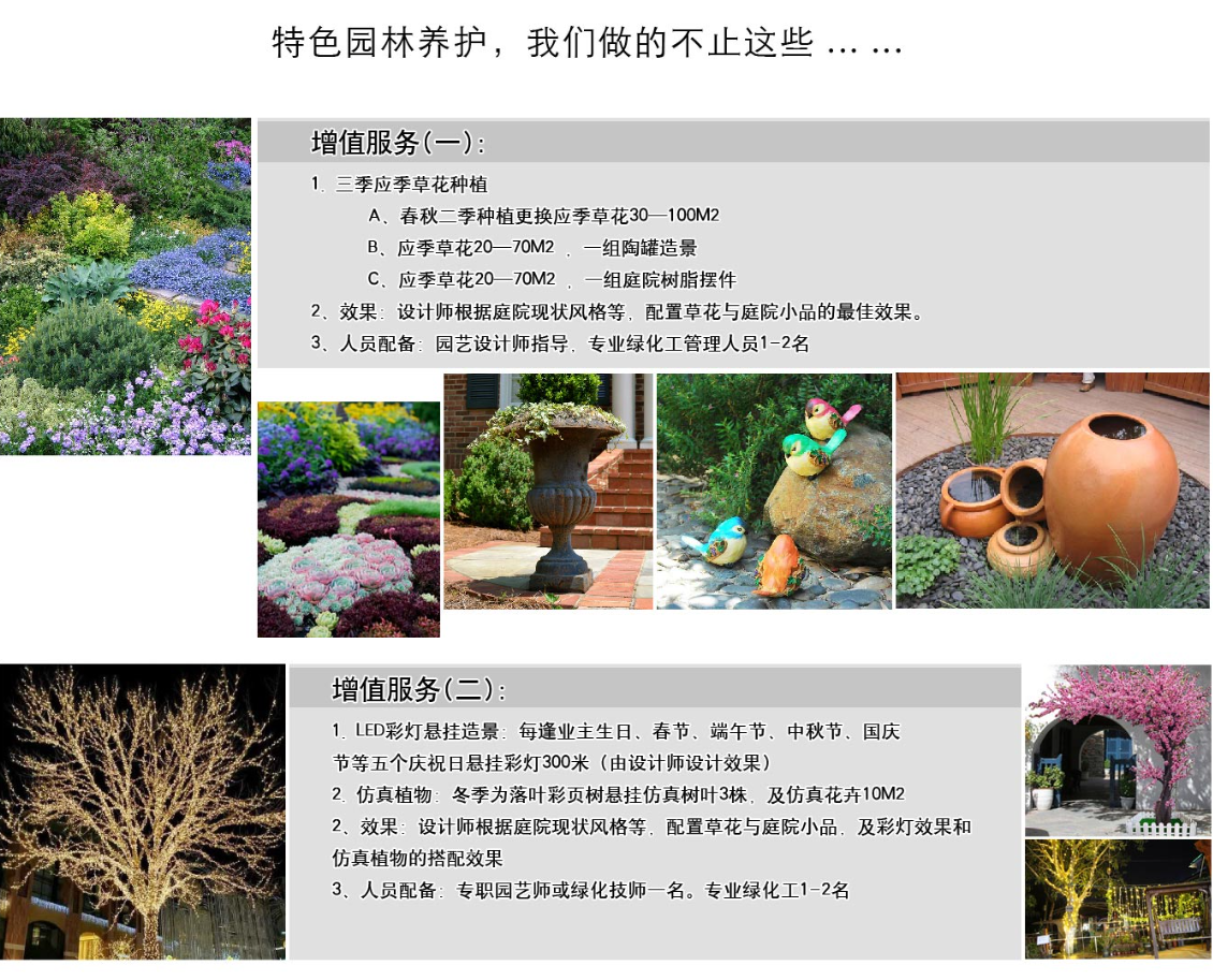 九州官网(中国集团)有限公司