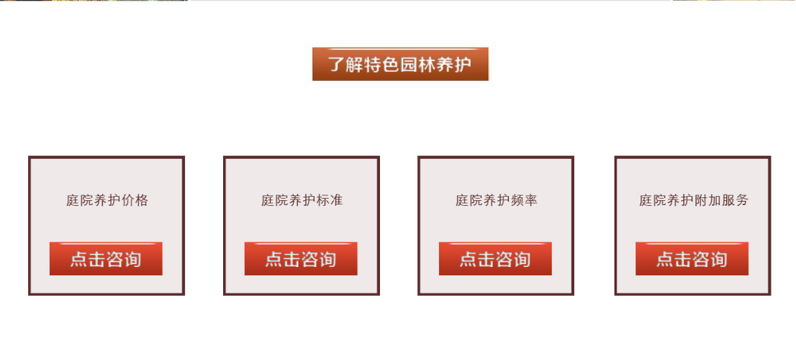 九州官网(中国集团)有限公司