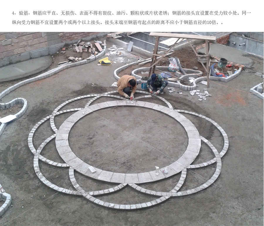 九州官网(中国集团)有限公司