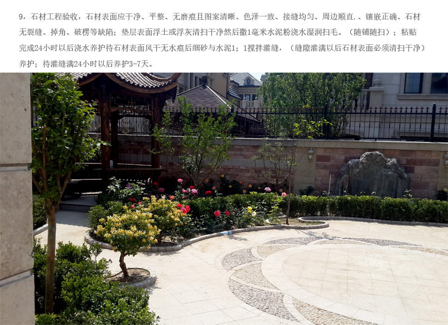 九州官网(中国集团)有限公司