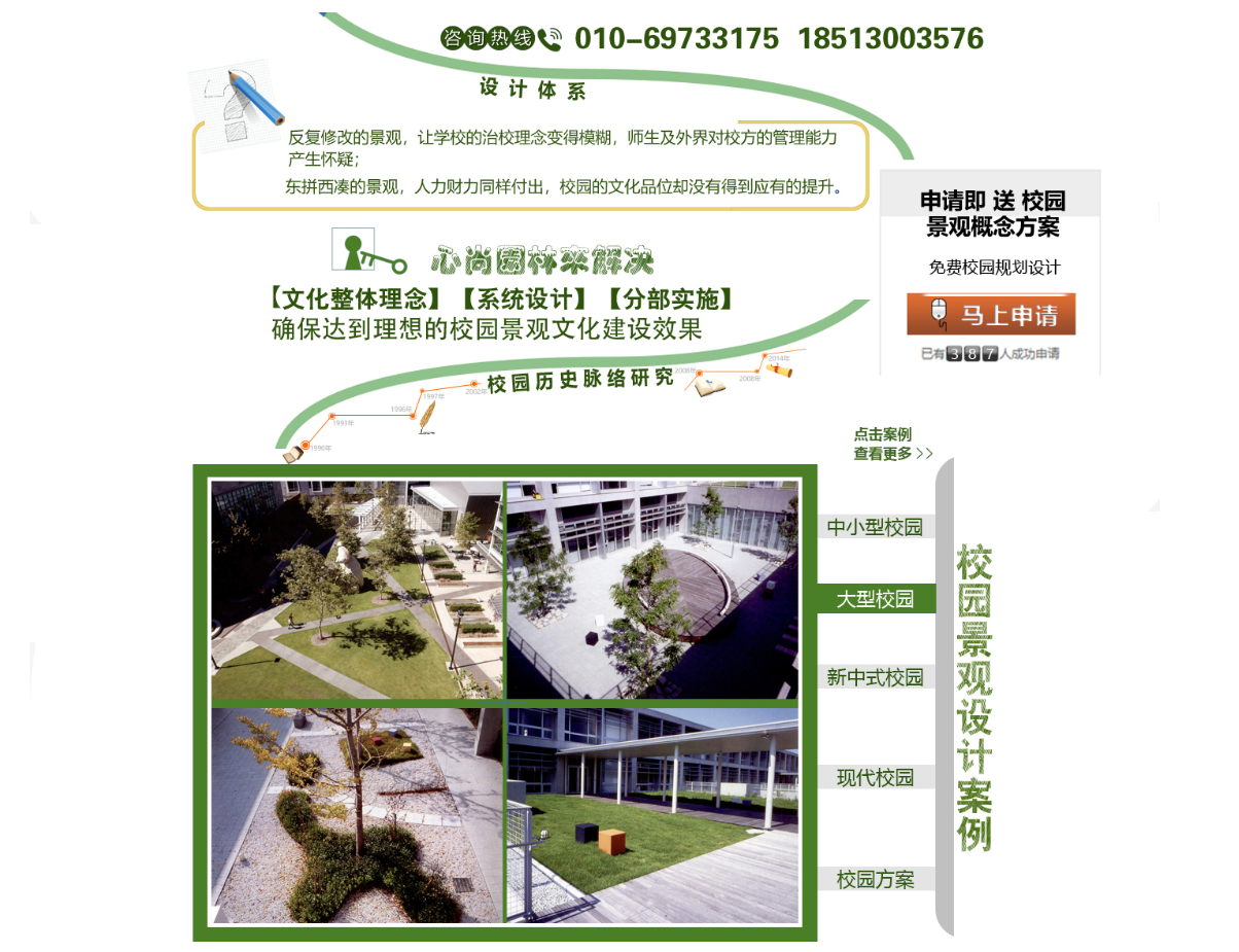 九州官网(中国集团)有限公司