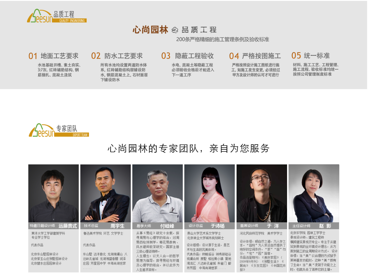 九州官网(中国集团)有限公司